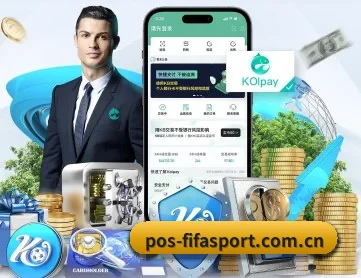 世界杯下注 APP 深度功能
